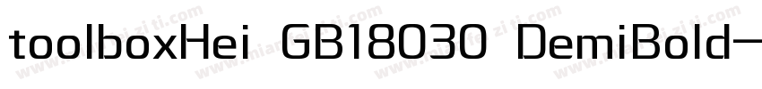 toolboxHei GB18030 DemiBold字体转换